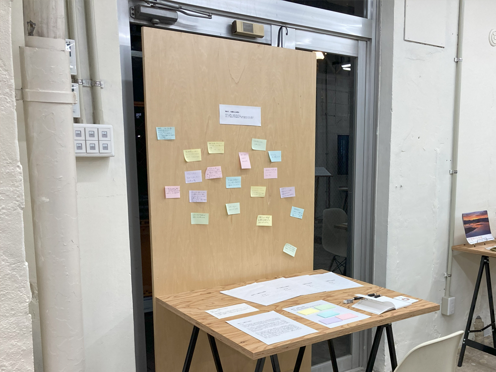 改めて、大震災とは何かの画像